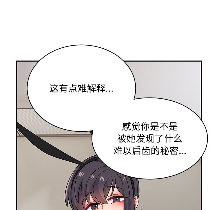 顽皮女孩敏儿  第36话 漫画图片36.jpg