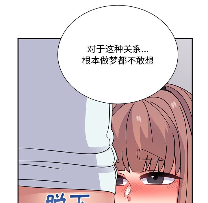 韩国污漫画 頑皮女孩敏兒 第36话 50