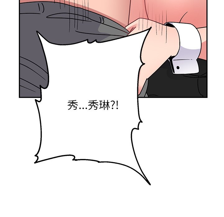 顽皮女孩敏儿  第36话 漫画图片52.jpg