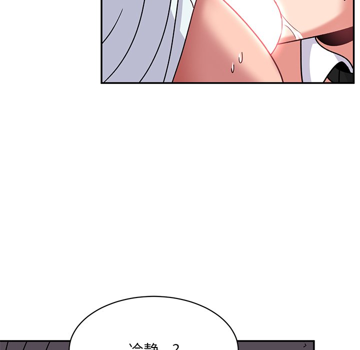 顽皮女孩敏儿  第36话 漫画图片66.jpg