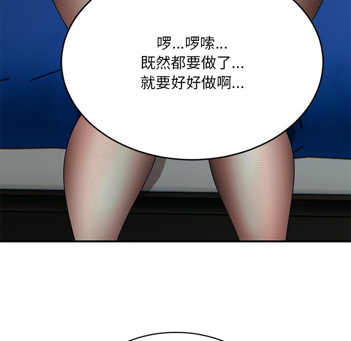 顽皮女孩敏儿  第36话 漫画图片98.jpg