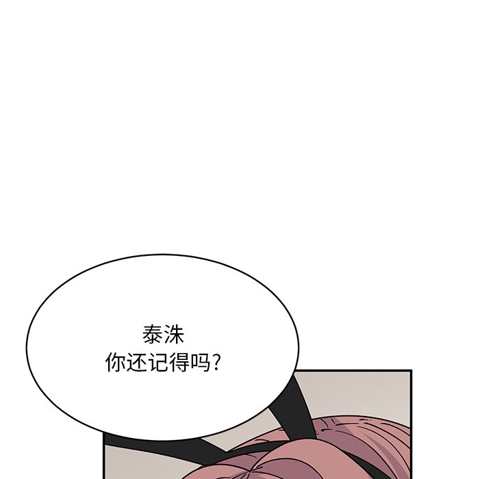 顽皮女孩敏儿  第36话 漫画图片100.jpg