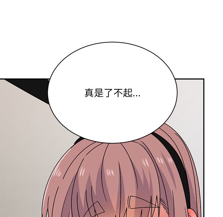 顽皮女孩敏儿  第36话 漫画图片109.jpg