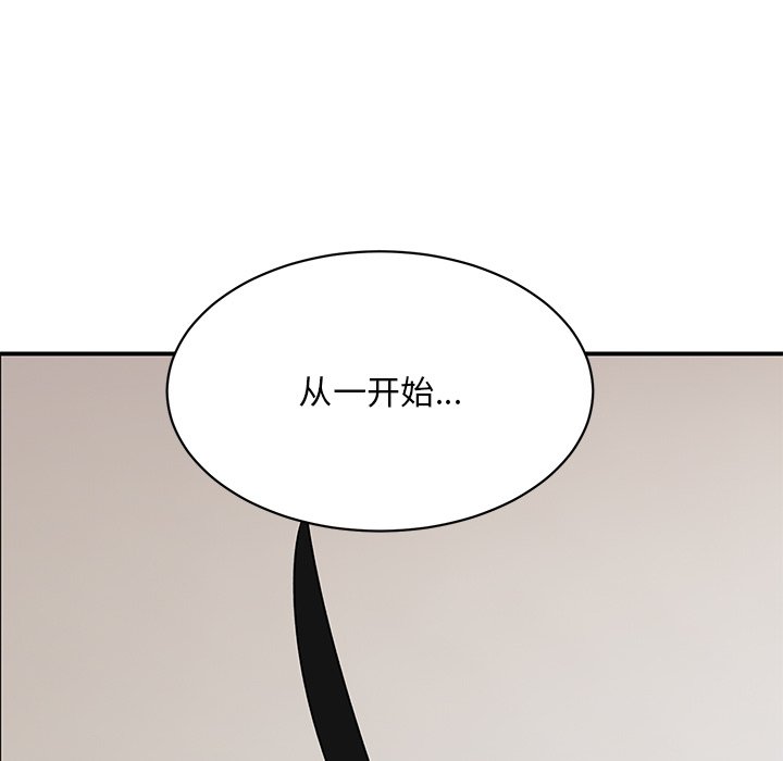 韩国污漫画 頑皮女孩敏兒 第36话 113