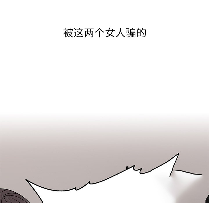 顽皮女孩敏儿  第37话 漫画图片8.jpg