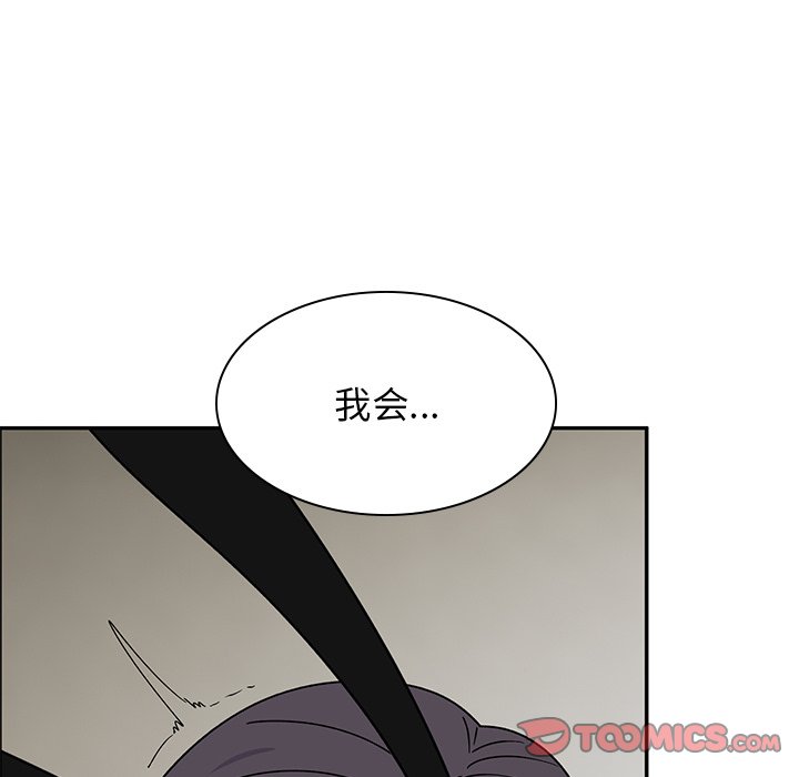 韩国污漫画 頑皮女孩敏兒 第37话 28