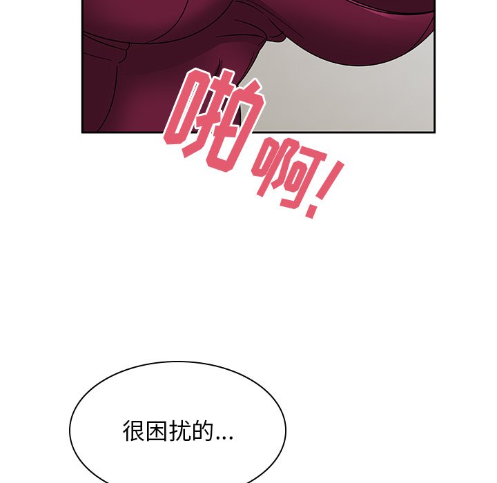 顽皮女孩敏儿  第37话 漫画图片33.jpg