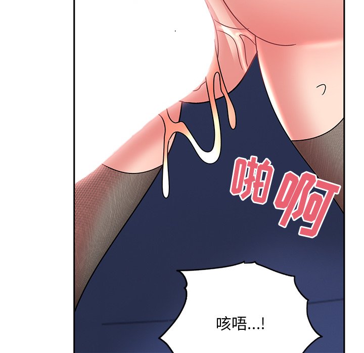 顽皮女孩敏儿  第37话 漫画图片46.jpg