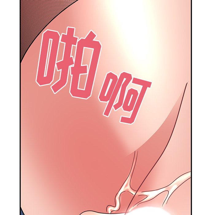 韩国污漫画 頑皮女孩敏兒 第37话 72