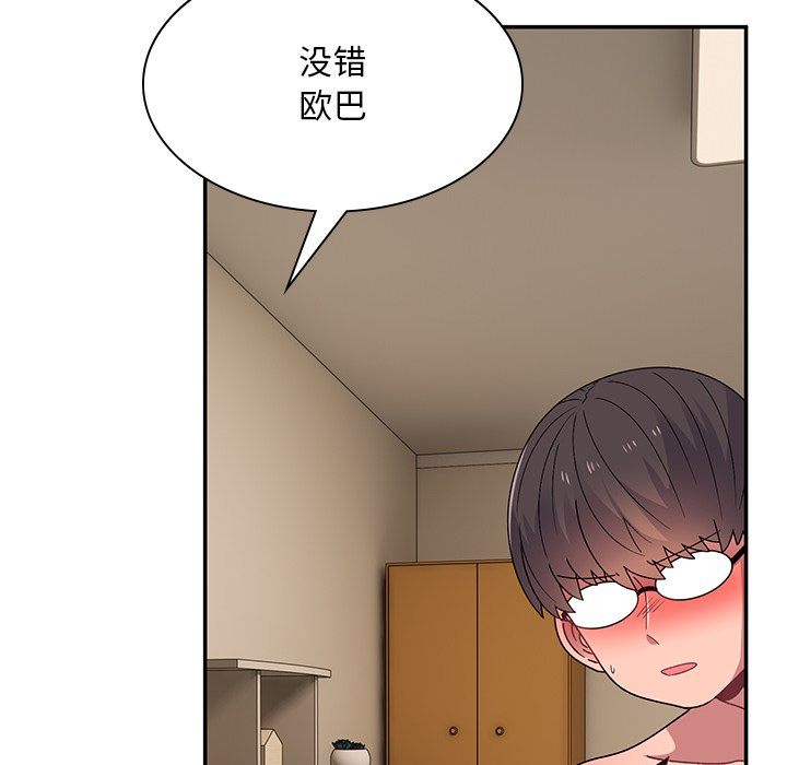 韩国污漫画 頑皮女孩敏兒 第37话 85