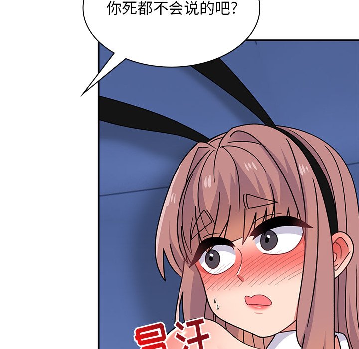 韩国污漫画 頑皮女孩敏兒 第37话 91