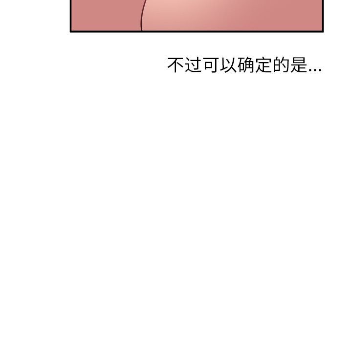 韩国污漫画 頑皮女孩敏兒 第37话 136