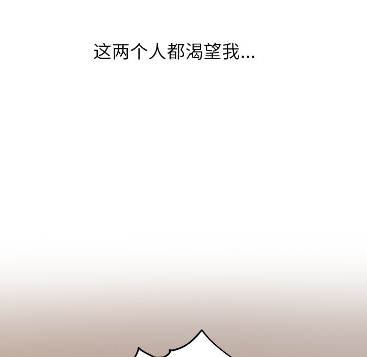 韩国污漫画 頑皮女孩敏兒 第37话 137