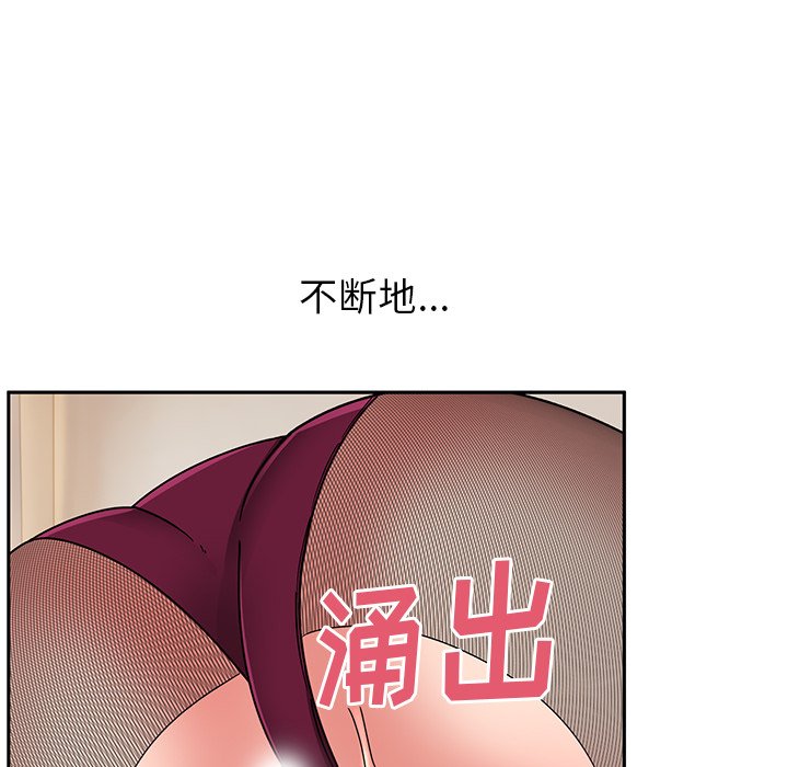 頑皮女孩敏兒 韩漫无遮挡 - 阅读 第37话 147