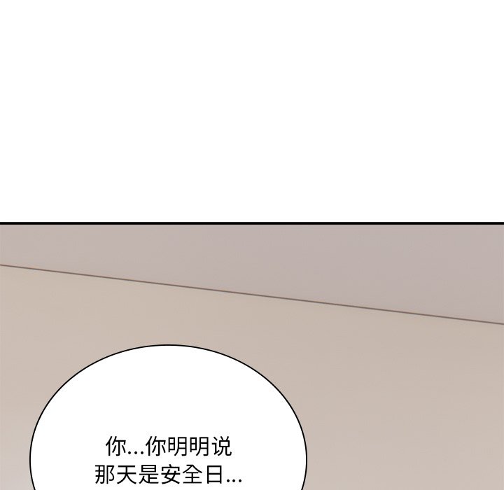 韩国污漫画 頑皮女孩敏兒 第37话 158