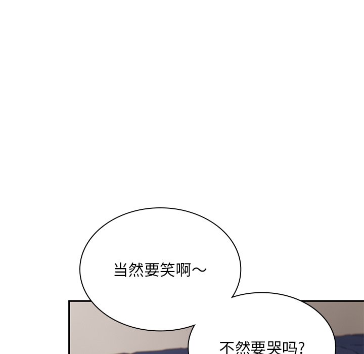 韩国污漫画 頑皮女孩敏兒 第37话 169