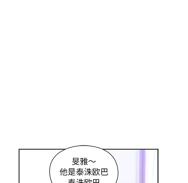 顽皮女孩敏儿  第38话 漫画图片14.jpg