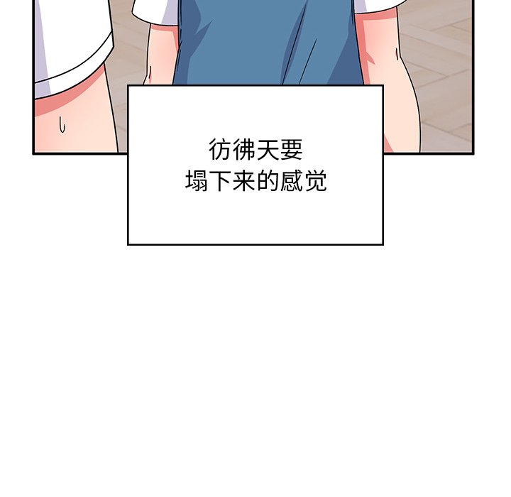 顽皮女孩敏儿  第38话 漫画图片20.jpg