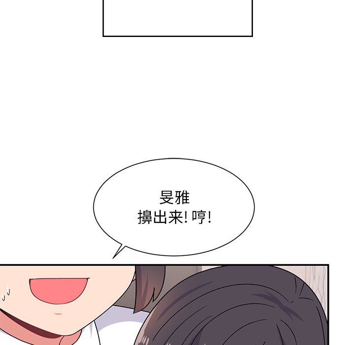 韩国污漫画 頑皮女孩敏兒 第38话 33