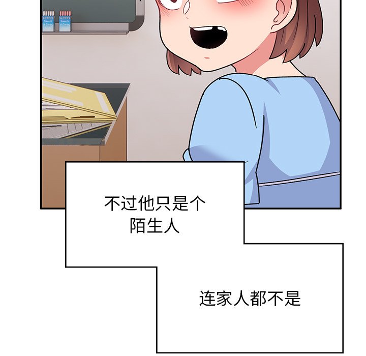 韩国污漫画 頑皮女孩敏兒 第38话 57