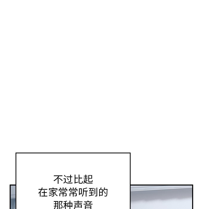 韩国污漫画 頑皮女孩敏兒 第38话 73