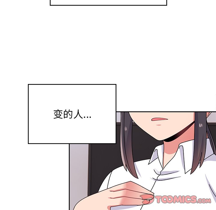 顽皮女孩敏儿  第38话 漫画图片86.jpg