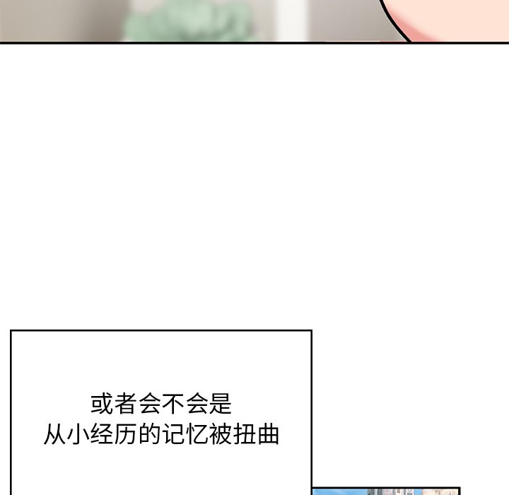 韩国污漫画 頑皮女孩敏兒 第38话 92