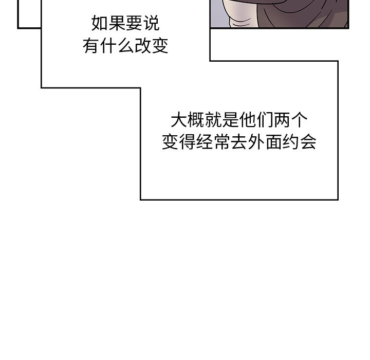 韩国污漫画 頑皮女孩敏兒 第38话 104