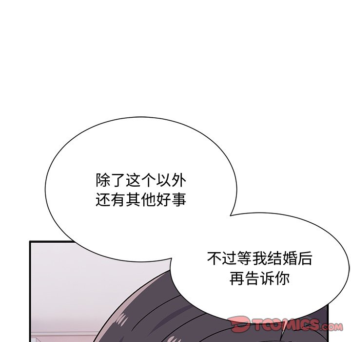 顽皮女孩敏儿  第38话 漫画图片121.jpg