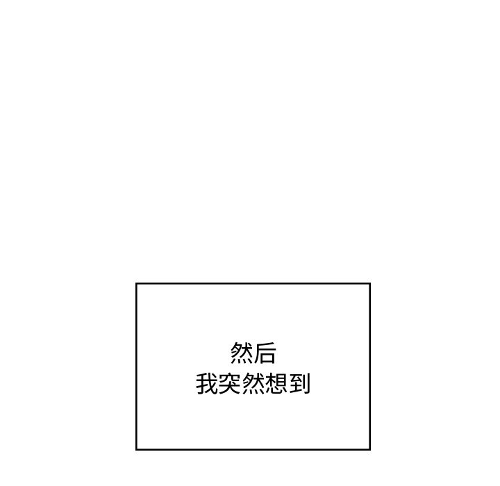 顽皮女孩敏儿  第38话 漫画图片129.jpg