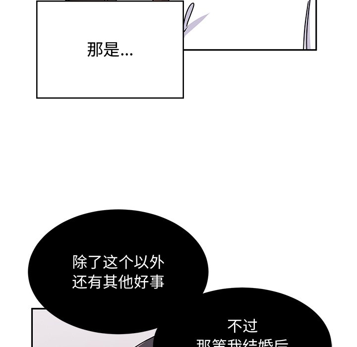 顽皮女孩敏儿  第38话 漫画图片149.jpg