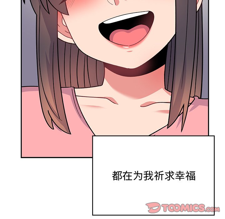 顽皮女孩敏儿  第38话 漫画图片156.jpg