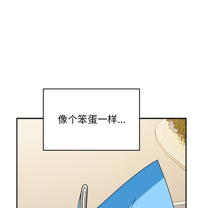 顽皮女孩敏儿  第38话 漫画图片160.jpg