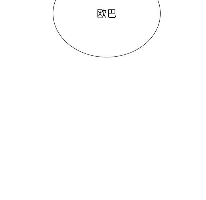 頑皮女孩敏兒 韩漫无遮挡 - 阅读 第38话 208