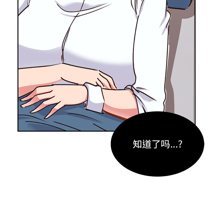 顽皮女孩敏儿  第39话 漫画图片7.jpg