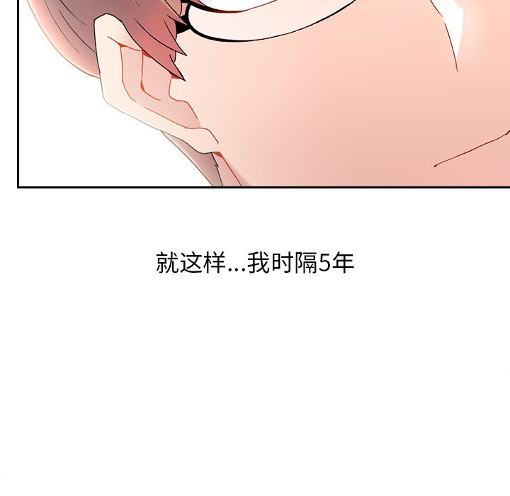 顽皮女孩敏儿  第39话 漫画图片9.jpg