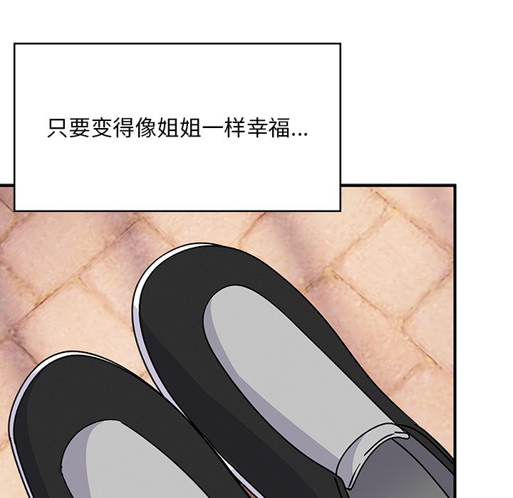 顽皮女孩敏儿  第39话 漫画图片19.jpg