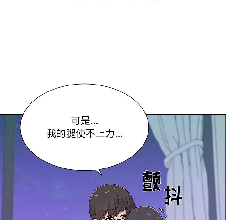 顽皮女孩敏儿  第39话 漫画图片31.jpg