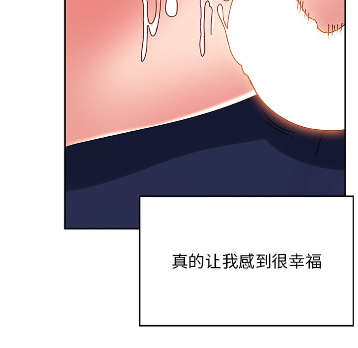 韩国污漫画 頑皮女孩敏兒 第39话 38