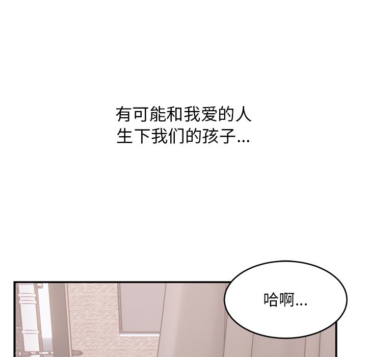 顽皮女孩敏儿  第39话 漫画图片39.jpg