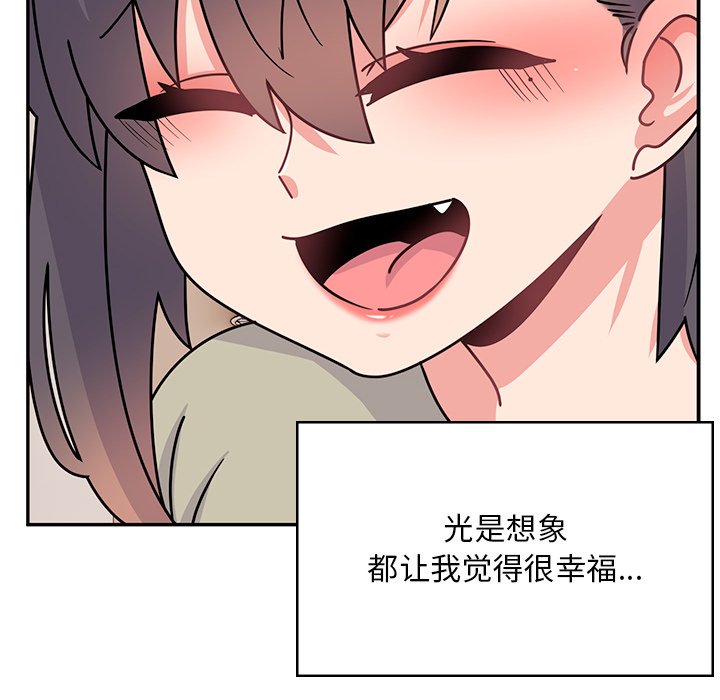 顽皮女孩敏儿  第39话 漫画图片48.jpg