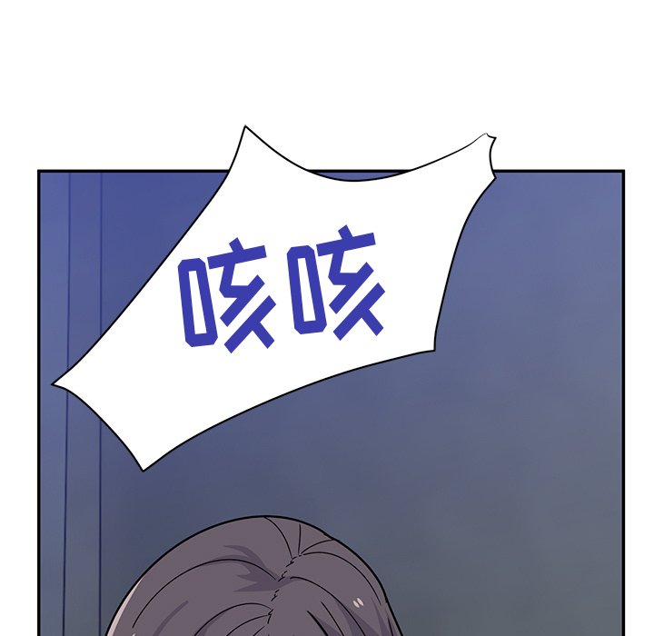 顽皮女孩敏儿  第39话 漫画图片57.jpg