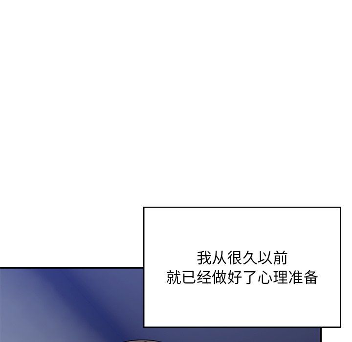 韩国污漫画 頑皮女孩敏兒 第39话 106