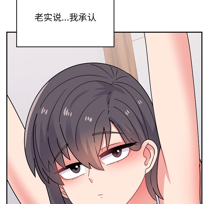 韩国污漫画 頑皮女孩敏兒 第39话 119