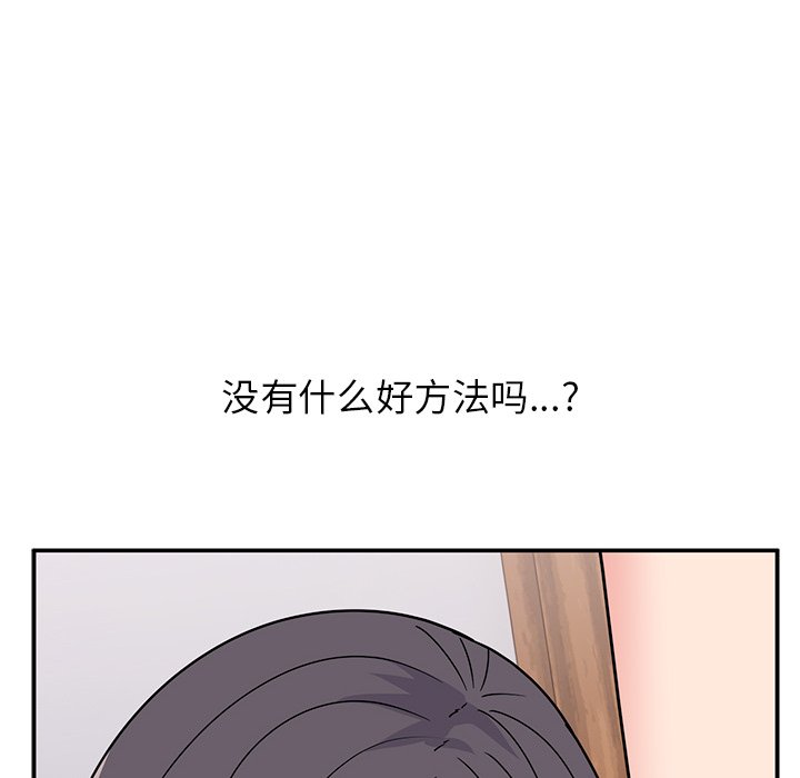 顽皮女孩敏儿  第39话 漫画图片125.jpg