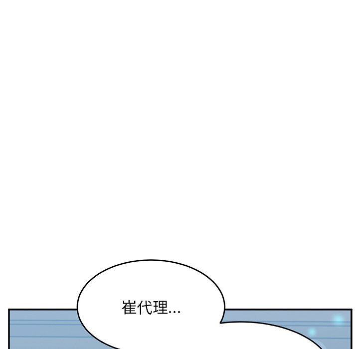 顽皮女孩敏儿  第39话 漫画图片127.jpg