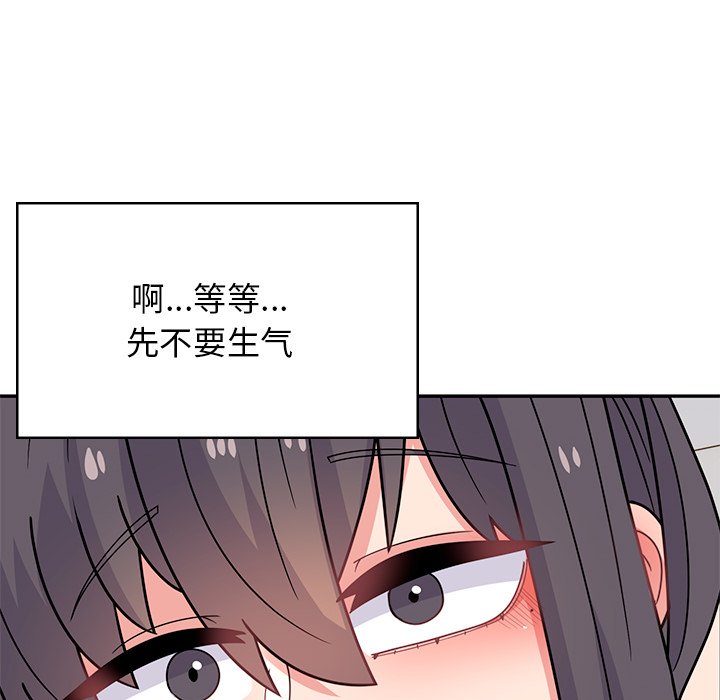 韩国污漫画 頑皮女孩敏兒 第39话 134