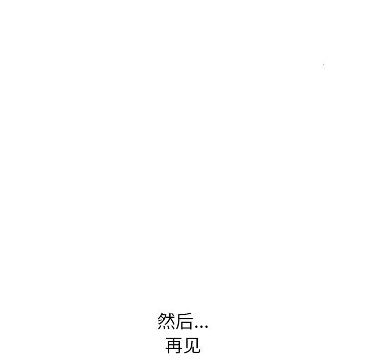 顽皮女孩敏儿  第39话 漫画图片187.jpg