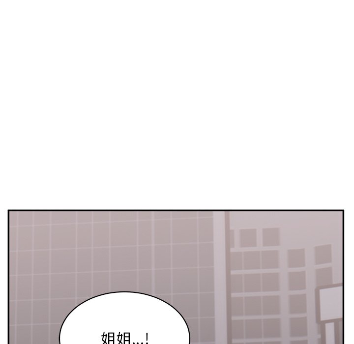 韩国污漫画 頑皮女孩敏兒 第39话 218