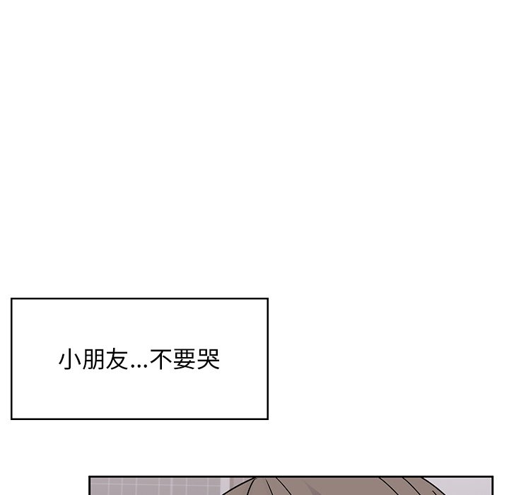 顽皮女孩敏儿  第39话 漫画图片221.jpg